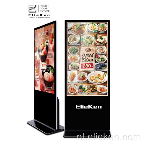 55 inch touchscreen kiosk netwerk